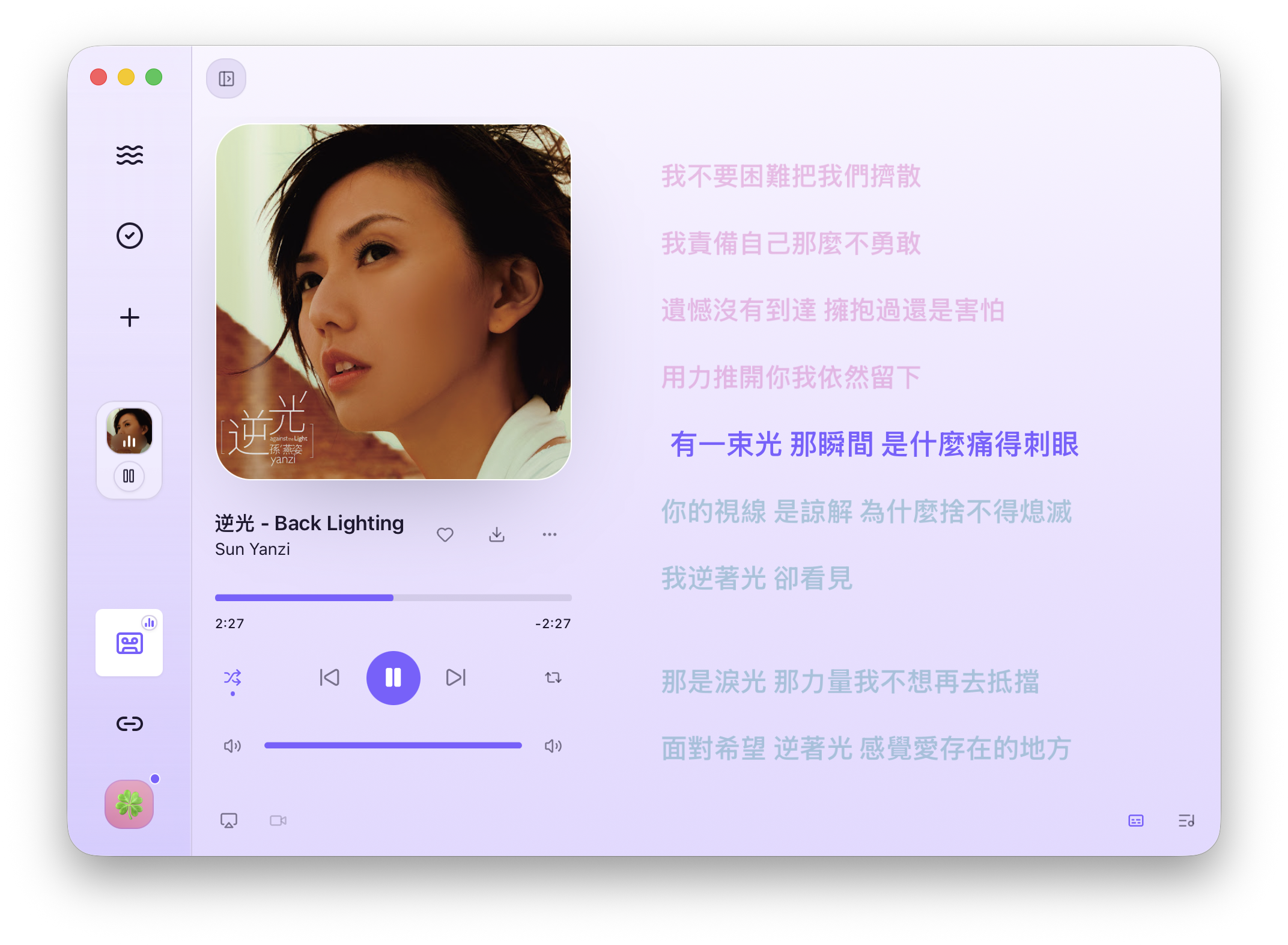 下蛋 Dream.FM 视图